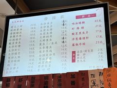 -天天鲜面馆(衡山路店)