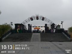 -武汉知音号