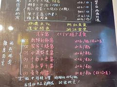 -安上粉皮.非遗手工小吃(骑龙巷店)