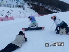 -太子岭滑雪场