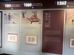 -郭守敬纪念馆