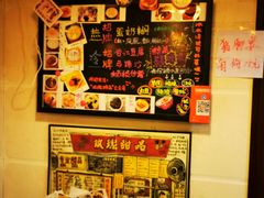 -玫瑰甜品(文明路店)