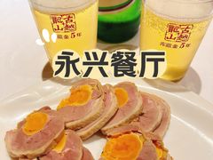 -永兴餐厅(复兴中路店)