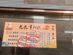 -沈大成(南京东路店)