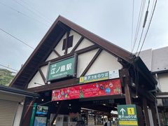 -灌篮高手动画打卡地
