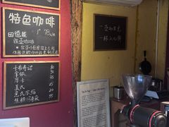-田德能咖啡博物馆