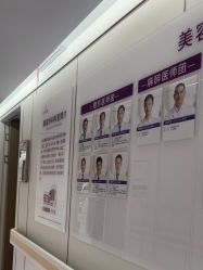 点击看大图 -深圳美莱医疗美容医院