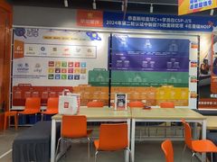 -斯坦星球AI编程·机器人科创·乐高科学·信奥·思维·专注力·STEM·竞赛考级(高新区绿宝广场龙湖狮山天街学习中心)