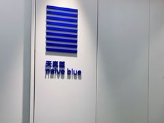 -天真蓝照相馆(龙岗万科里店)