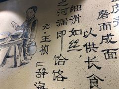 -疯狂牛骨饸饹面(光华路店)