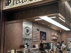 -Peet's 皮爷咖啡(深圳湾万象城店)