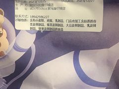 -爸爸糖吐司面包(武汉汉阳万达店)