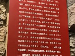 -红旗渠纪念馆