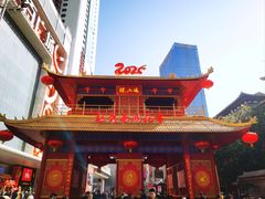 -越秀西湖花市(广州城市广场花卉店)
