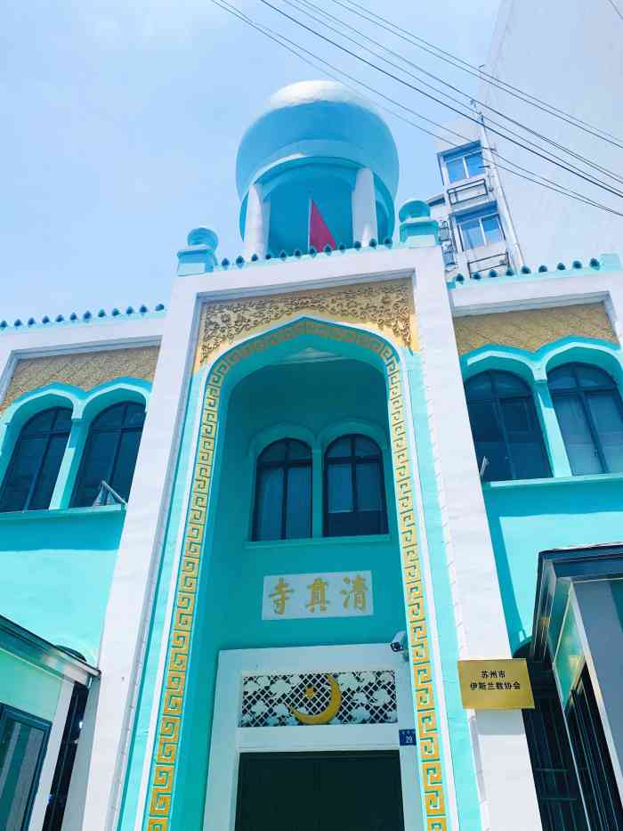 太平坊清真寺-"就在石路国际后门,附近有好几家清真你虎王.