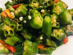 葱油秋葵-惠宾楼老菜馆