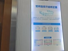 -圣呗口腔·舒适化种植牙·矫正中心(广州总院)