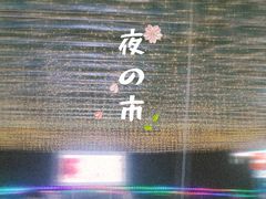-郑喜旺烧烤(新密总店)