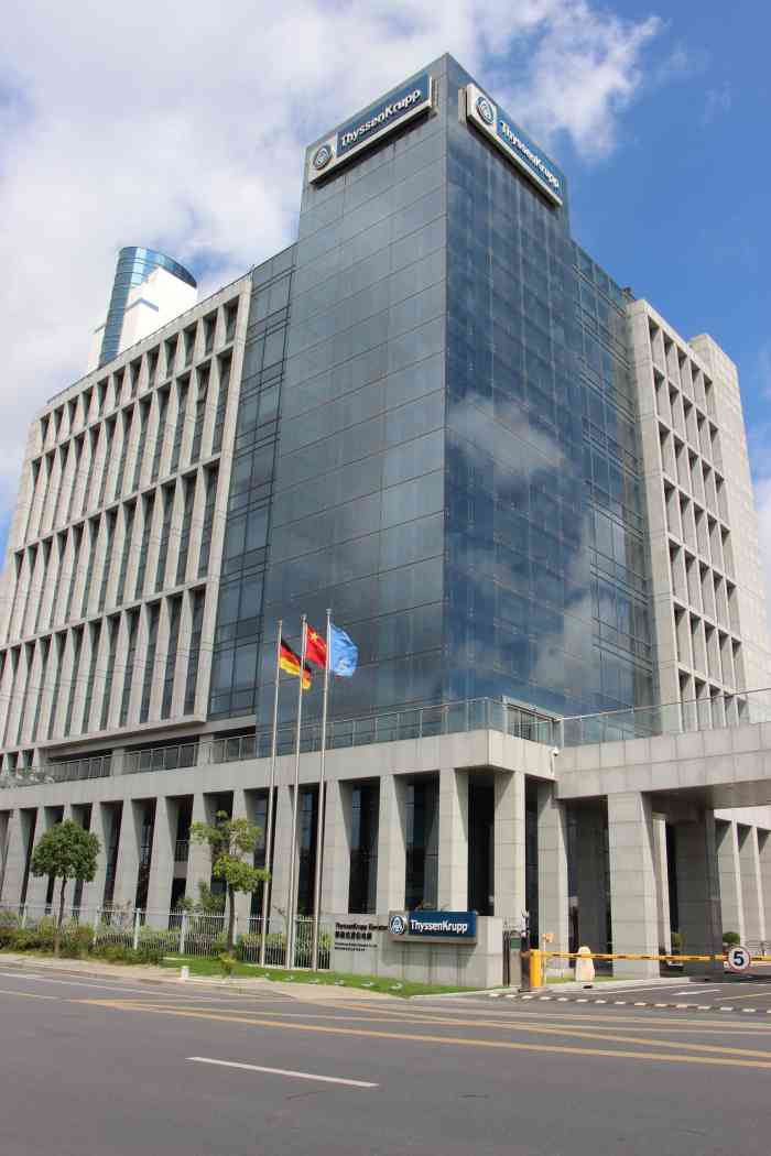 蒂森克虏伯电梯有限公司(勋业路)