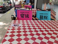 -清真·老兰家(兴善寺西街总店)