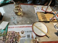 -通海俄式烧烤·俄罗斯大串(嵩山路店)