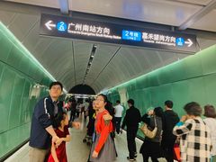 -越秀公园(地铁站)
