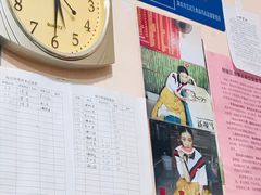 -笑云开汤包店(网巾市店)