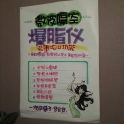 -御品•瑶浴灸疗SPA