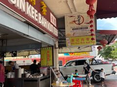 -新记肉骨茶