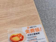 -小满手工粉(北京来福士店)