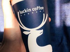 -瑞幸咖啡(国际珠宝交易中心店)