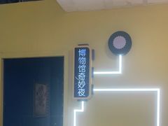 -Xcape异时刻密室逃脱真人NPC(新世界百货崇文店)