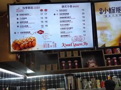 -桂桂茶(恒基名人店)