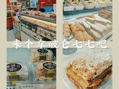 -凯司令西点房(南京东路店)