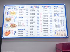-福海面馆(阳曲店)