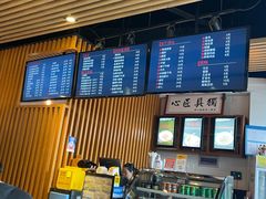 -笑笑面家(白兰路店)