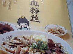-苏晓玥·江南小吃(深圳北站店)
