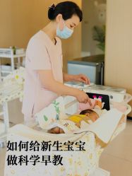 -贝欣月子中心(福清店)