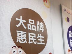 -物美超市(三里河店)