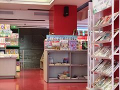 -上海书城(福州路店)