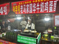 -正宁路小吃夜市