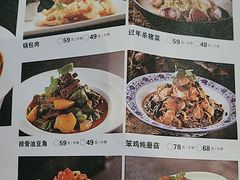 -黑土印象菜馆(三元桥店)