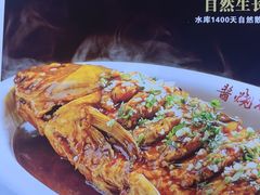 -二姐家三个拿手菜·北塘海鲜·大馅锅贴王(北辰店)