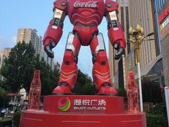 -港悦广场