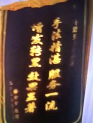 -诗碧曼养发