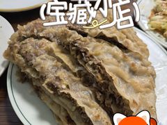 -清真永恒华威肉饼(潘家园店)