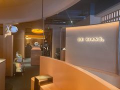 -色響火锅(恒隆广场店)