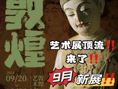 -中华艺术宫(上海美术馆)