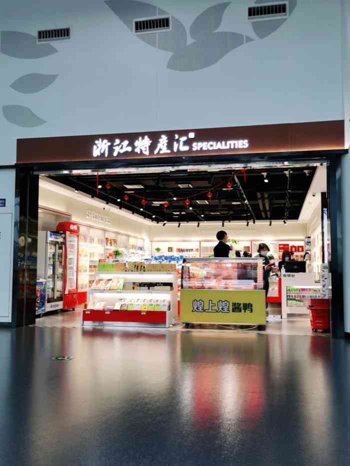 舟山普陀山机场-"舟山普陀山机场(hsn)是个较小的机场,.