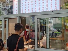 -石饮红星包子(中山路店)